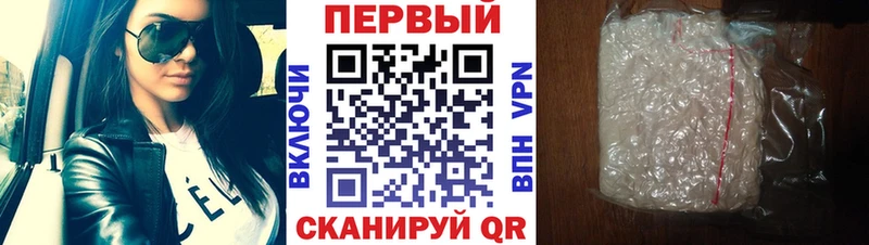 мега сайт  Серов  Первитин винт 