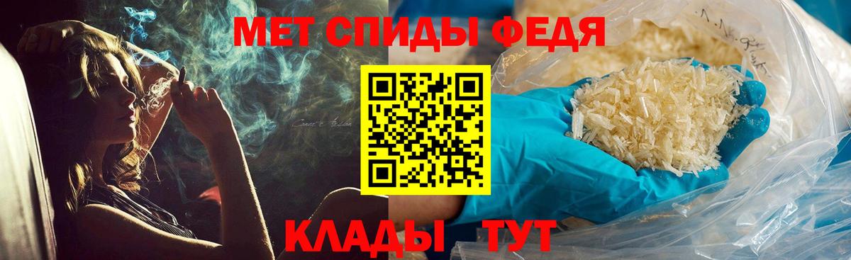 Первитин  МЕТАМФЕТАМИН Methamphetamine  Вход с VPN  Серов  МЕТАМФЕТАМИН Methamphetamine 