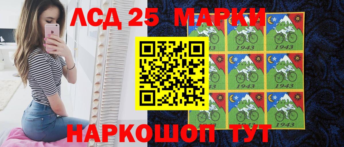 Марки N-bome 1500мкг Серов