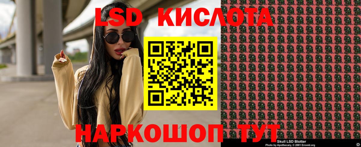 купить   Марки 25I-NBOMe 1,8мг  Серов  Вход с VPN  Марки 25I-NBOMe 1,8мг 