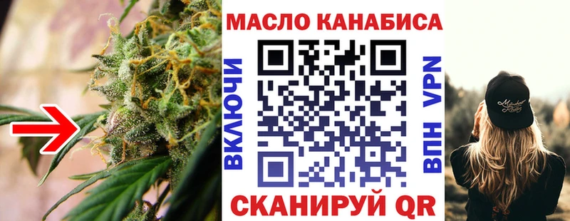 наркота  ссылка на мегу как зайти  ТГК вейп  Серов 