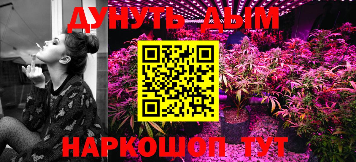 Марихуана White Widow  Вход с VPN  Шишки марихуана LSD WEED  Серов  МАРИХУАНА марихуана  Шишки марихуана White Widow 